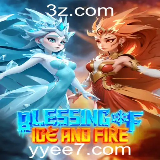 yyee.com Promoções