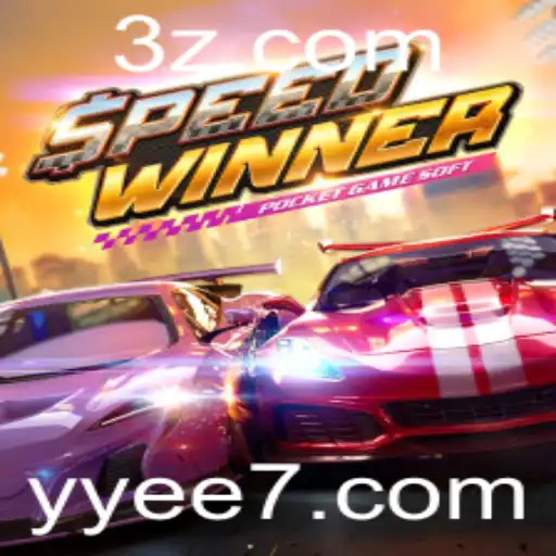 yyee.com Promoções